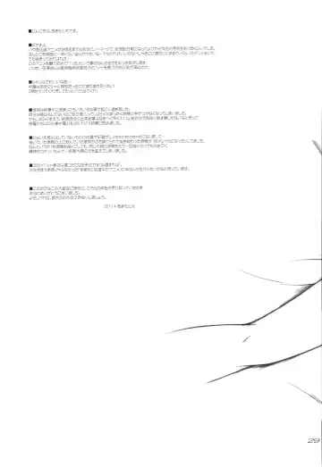 [Akimoto Dai] FRENCH CONNECTION Fhentai - Page 28