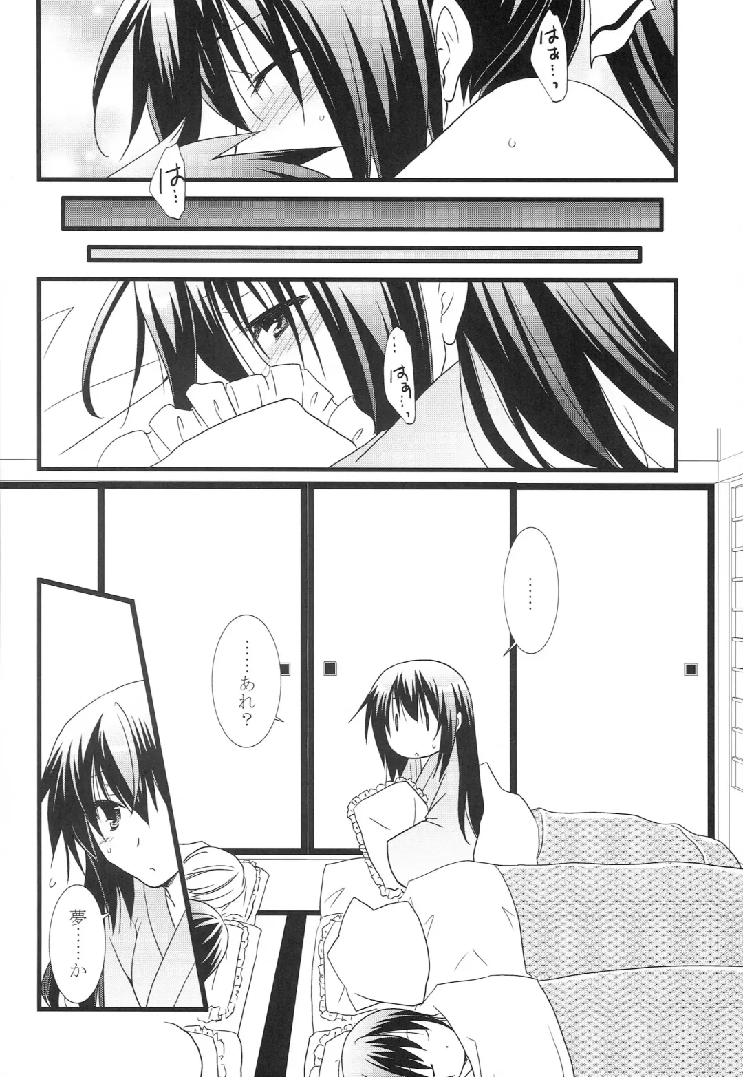 [Yamabuki Mook] Summer Dream Fhentai - Page 29
