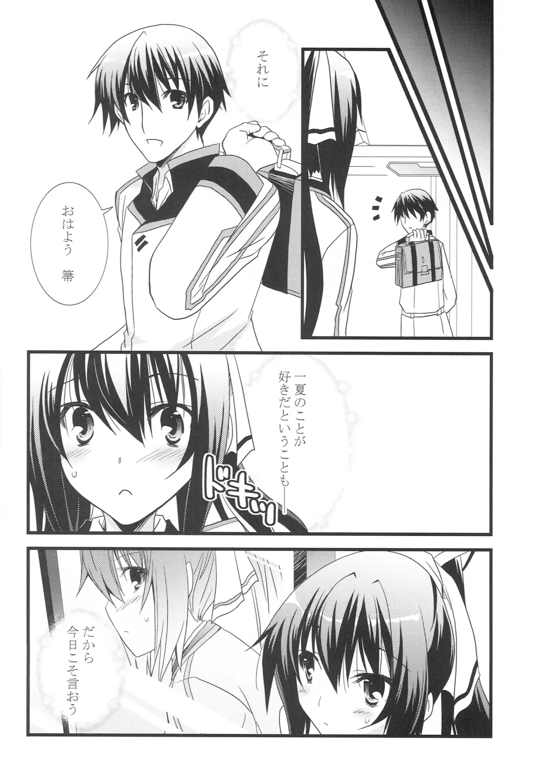 [Yamabuki Mook] Summer Dream Fhentai - Page 31