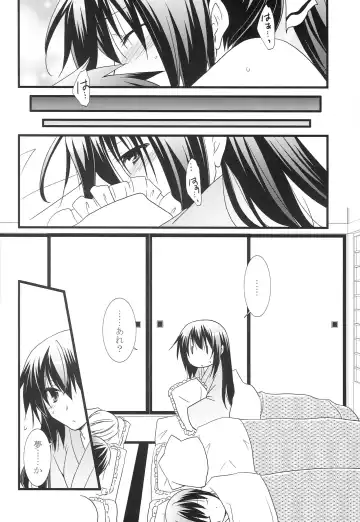 [Yamabuki Mook] Summer Dream Fhentai - Page 29