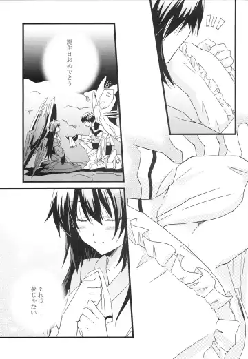 [Yamabuki Mook] Summer Dream Fhentai - Page 30