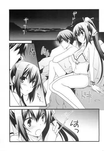 [Yamabuki Mook] Summer Dream Fhentai - Page 4