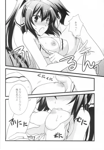 [Yamabuki Mook] Summer Dream Fhentai - Page 9