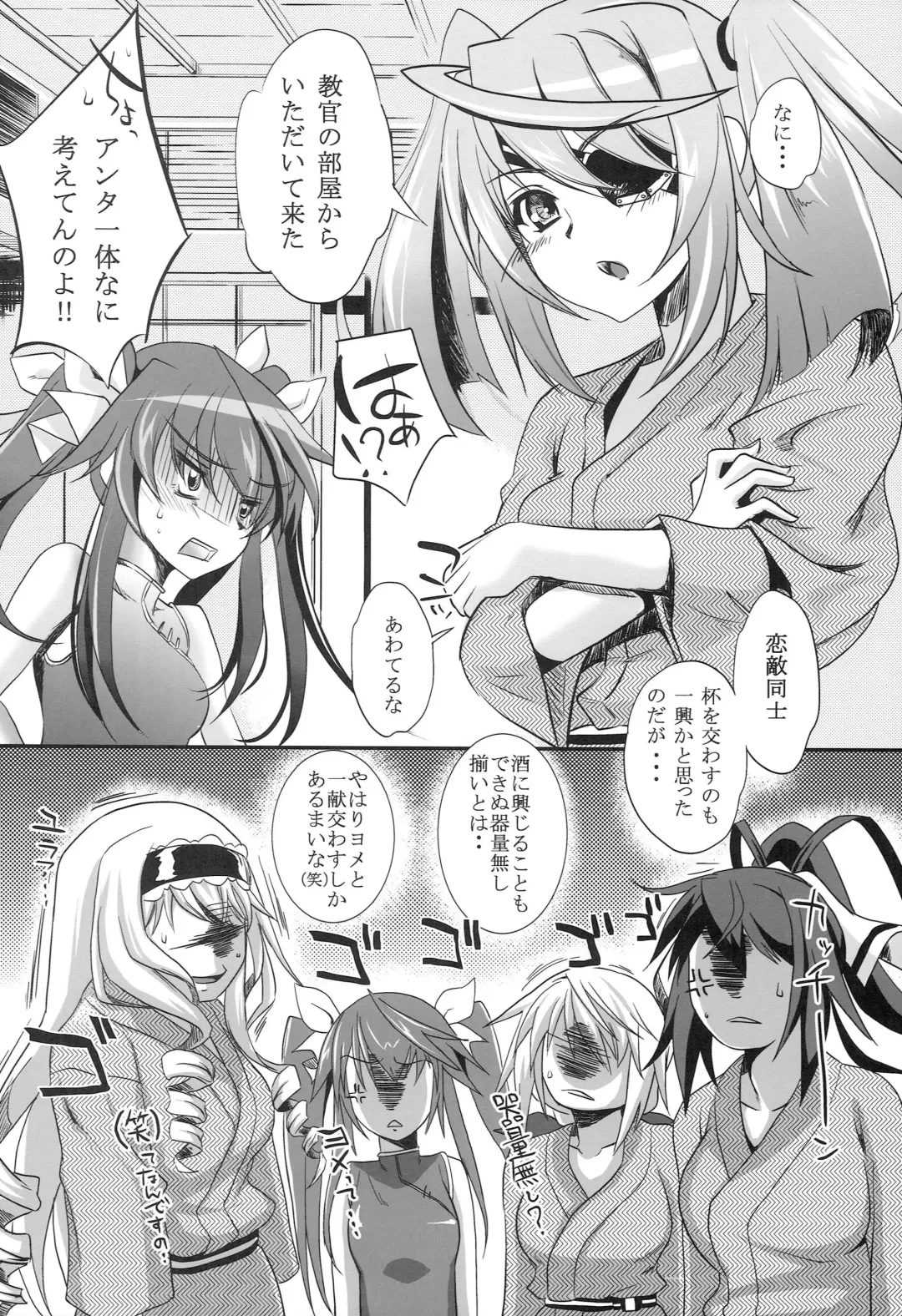 [Kurosawa] 3c'  - THREE_Chral Fhentai - Page 3
