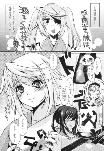 [Kurosawa] 3c'  - THREE_Chral Fhentai - Page 2