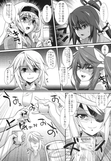[Kurosawa] 3c'  - THREE_Chral Fhentai - Page 4