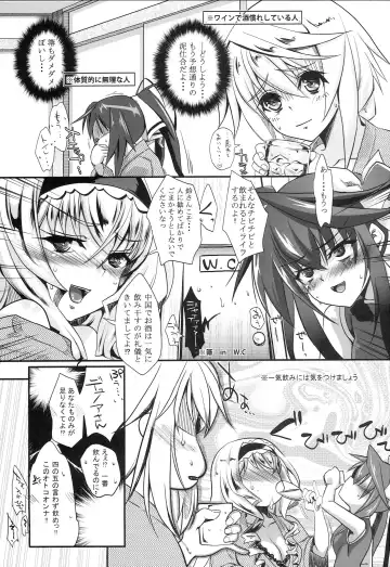 [Kurosawa] 3c'  - THREE_Chral Fhentai - Page 6