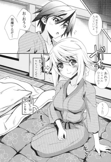 [Kurosawa] 3c'  - THREE_Chral Fhentai - Page 8