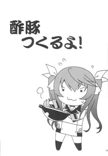 [Doluta - Nishimo] CHORO TO LOVE Fhentai - Page 18