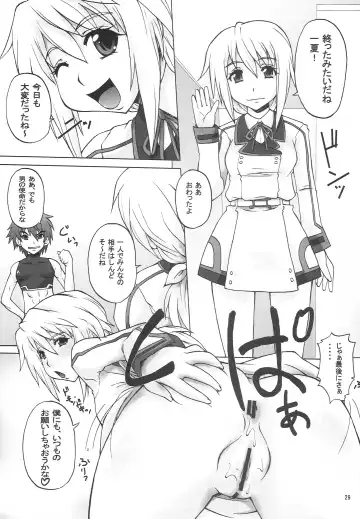 [Doluta - Nishimo] CHORO TO LOVE Fhentai - Page 28