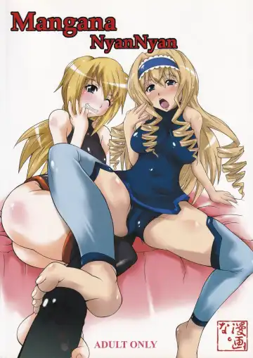 [Doluta - Nishimo] CHORO TO LOVE Fhentai - Page 34