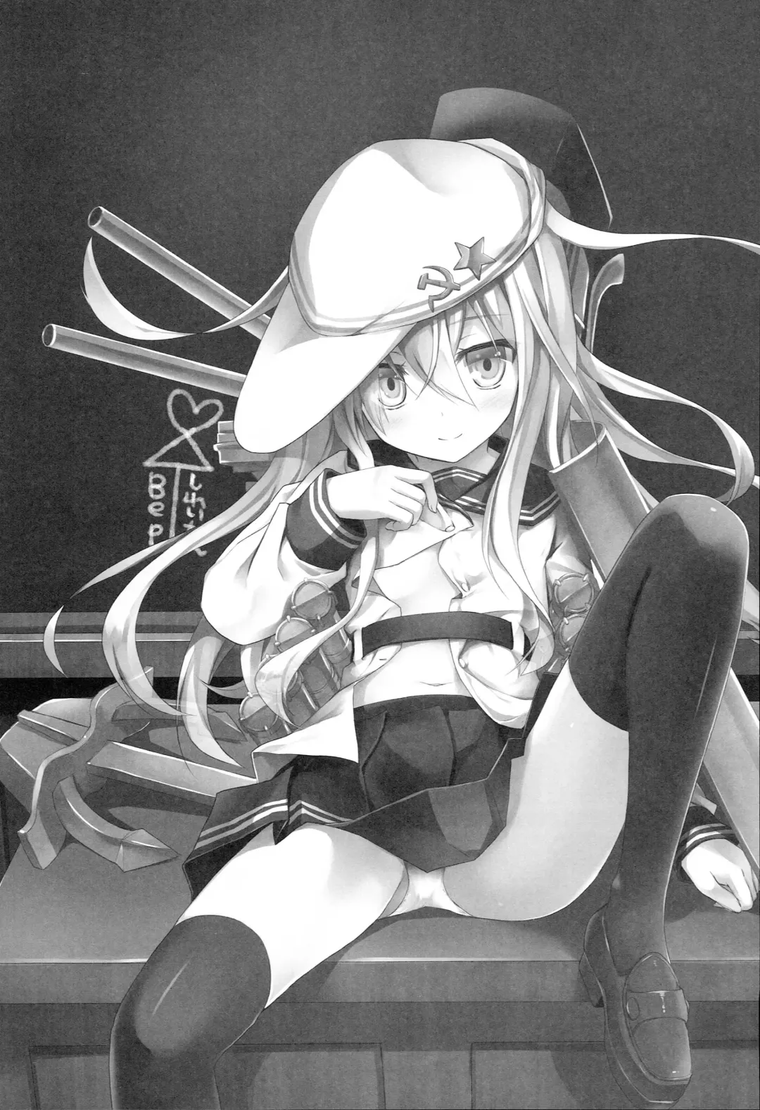 [Ayuya] Russia-go Class no Rettou-sei Fhentai - Page 6