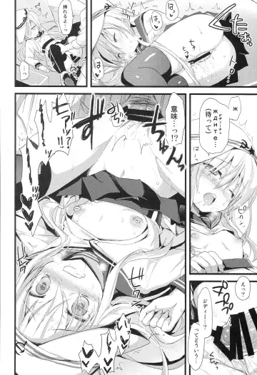 [Ayuya] Russia-go Class no Rettou-sei Fhentai - Page 11