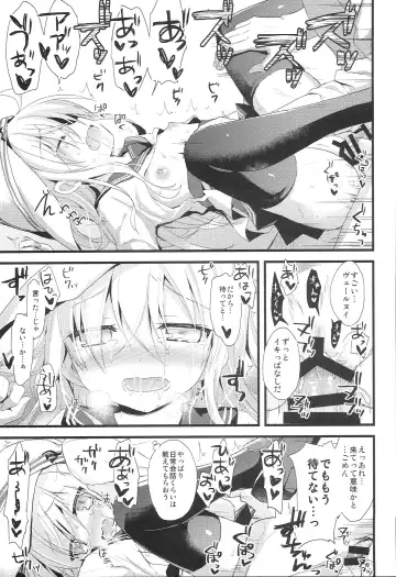 [Ayuya] Russia-go Class no Rettou-sei Fhentai - Page 12