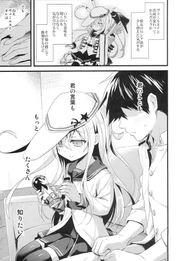 [Ayuya] Russia-go Class no Rettou-sei Fhentai - Page 4