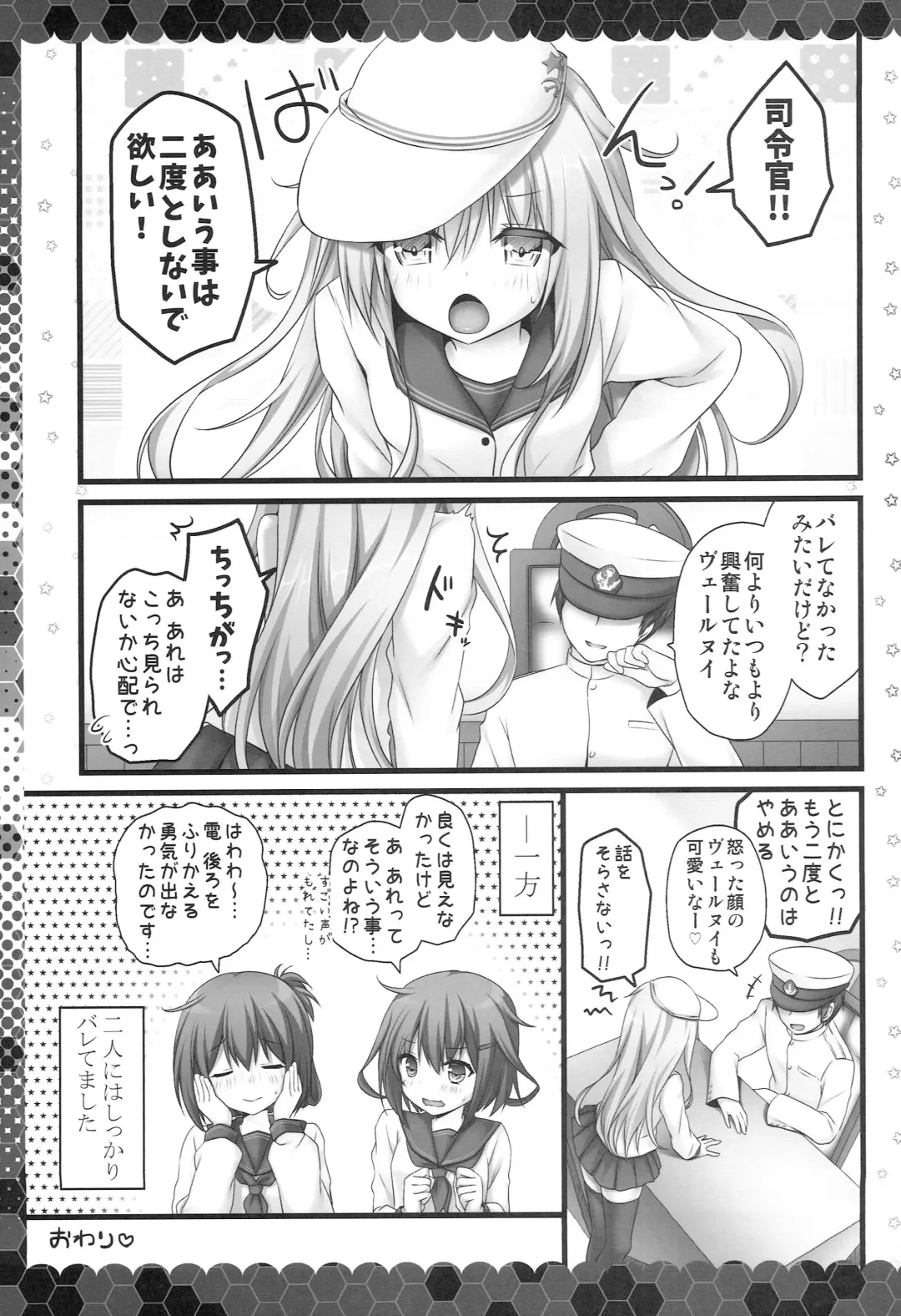 [Kino] Hentai Shireikan ni wa Komatta Mono da yo Fhentai - Page 12