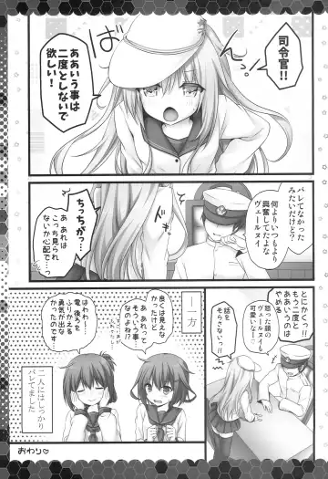 [Kino] Hentai Shireikan ni wa Komatta Mono da yo Fhentai - Page 12