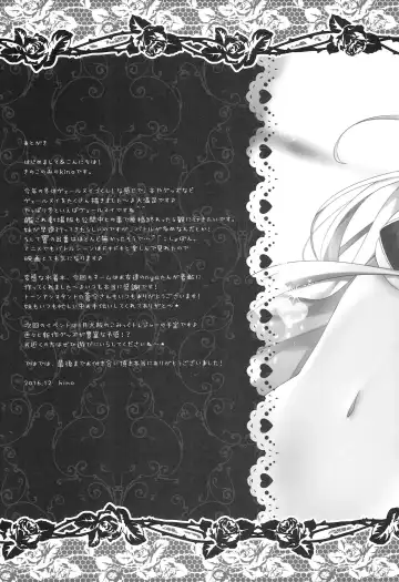 [Kino] Hentai Shireikan ni wa Komatta Mono da yo Fhentai - Page 16