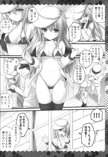 [Kino] Hentai Shireikan ni wa Komatta Mono da yo Fhentai - Page 5
