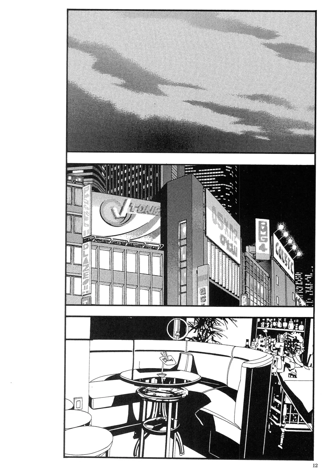 Kyonyuu Ojousama Idol Deisui Makura Soushuuhen Fhentai - Page 11