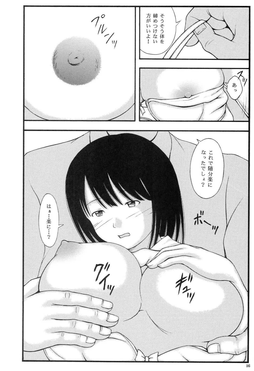 Kyonyuu Ojousama Idol Deisui Makura Soushuuhen Fhentai - Page 15