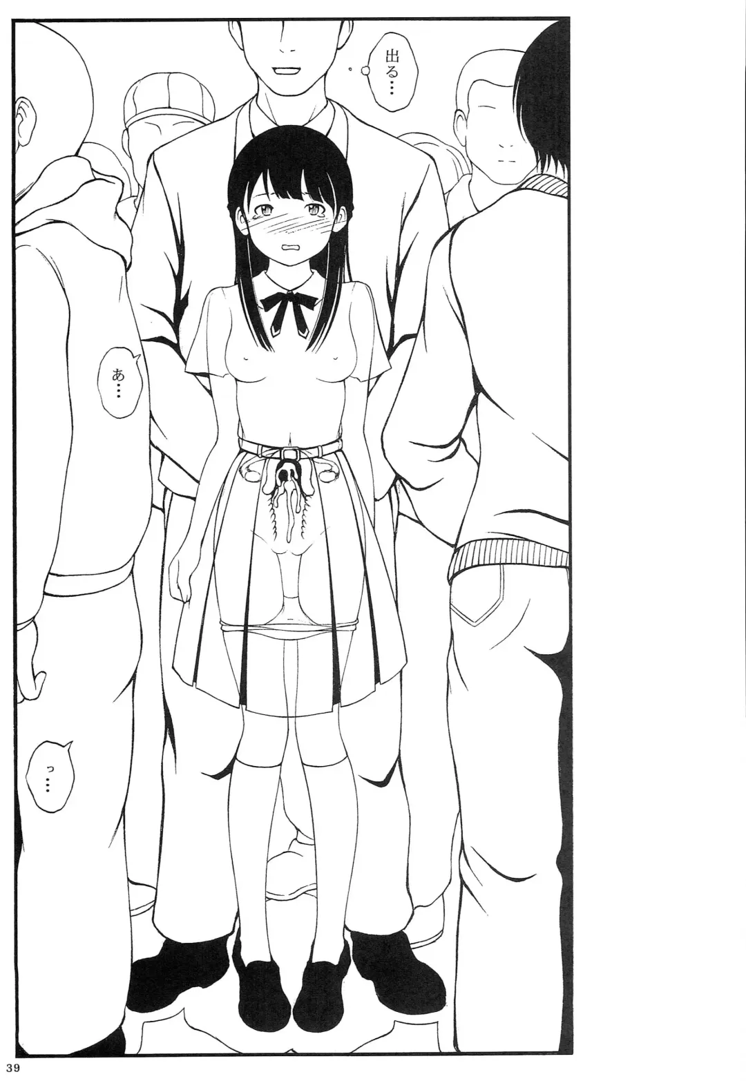 Kyonyuu Ojousama Idol Deisui Makura Soushuuhen Fhentai - Page 38