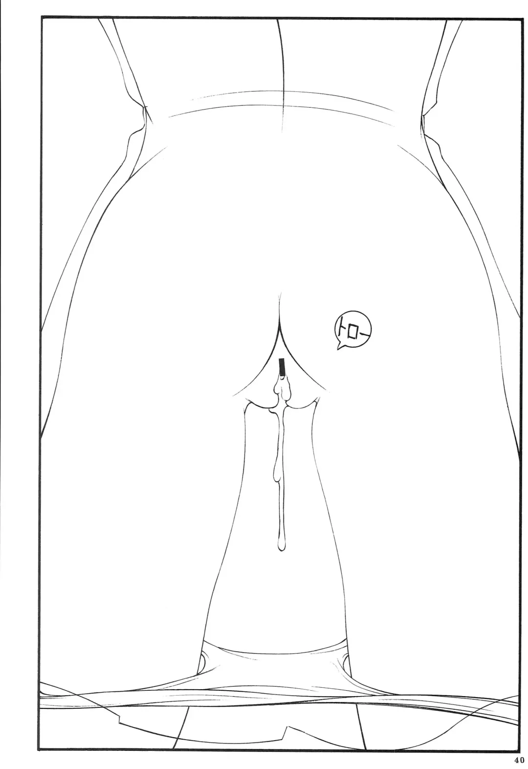 Kyonyuu Ojousama Idol Deisui Makura Soushuuhen Fhentai - Page 39