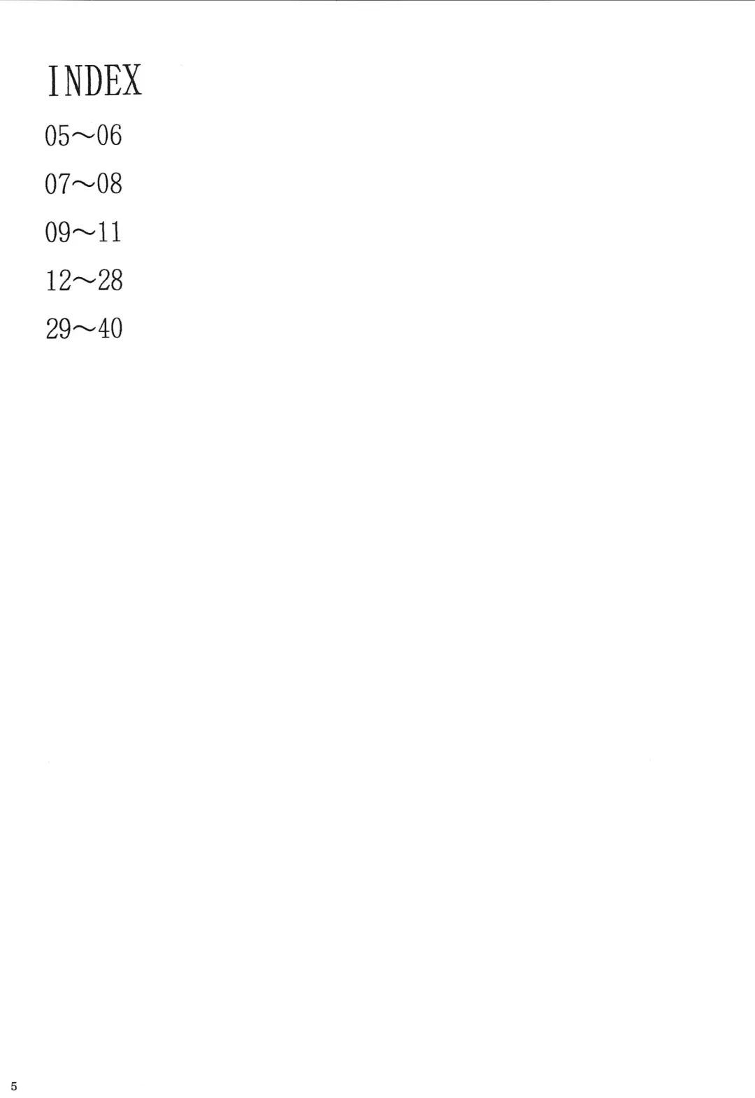 Kyonyuu Ojousama Idol Deisui Makura Soushuuhen Fhentai - Page 4