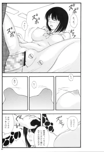 Kyonyuu Ojousama Idol Deisui Makura Soushuuhen Fhentai - Page 22