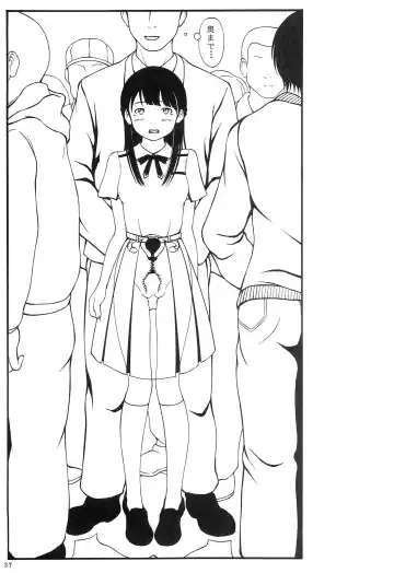 Kyonyuu Ojousama Idol Deisui Makura Soushuuhen Fhentai - Page 36