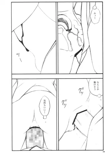 Kyonyuu Ojousama Idol Deisui Makura Soushuuhen Fhentai - Page 37