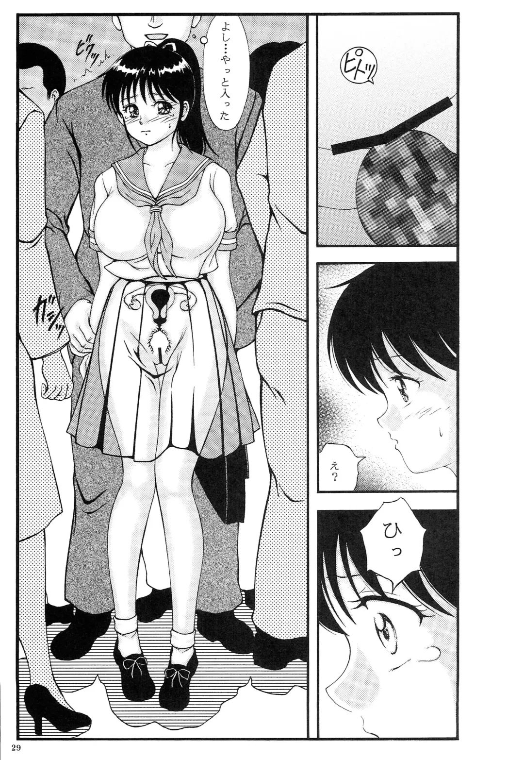 Kyonyuu Chikan Kyouko to Natsumi Ponytail Soushuuhen Fhentai - Page 28