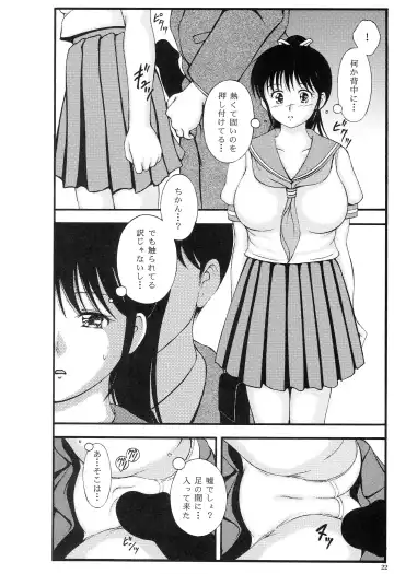 Kyonyuu Chikan Kyouko to Natsumi Ponytail Soushuuhen Fhentai - Page 21