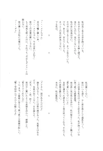 [Torotoro] Yukimura wa Shitsujifuku demo Kawaii Fhentai - Page 21