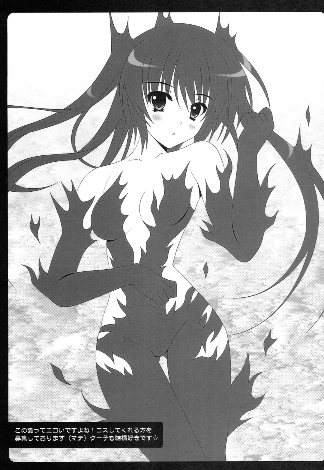 [Oda Kenichi] Hageshii yo! Nyaruko-chan Fhentai - Page 30