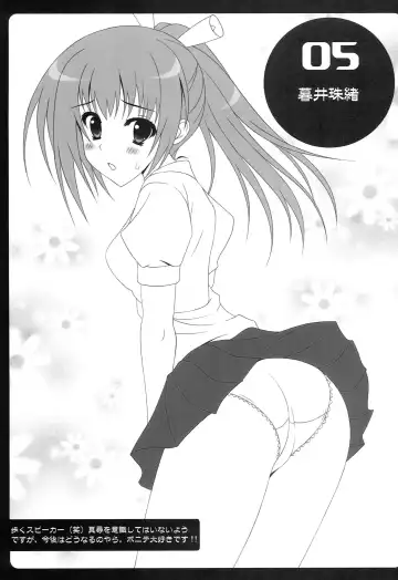 [Oda Kenichi] Hageshii yo! Nyaruko-chan Fhentai - Page 34