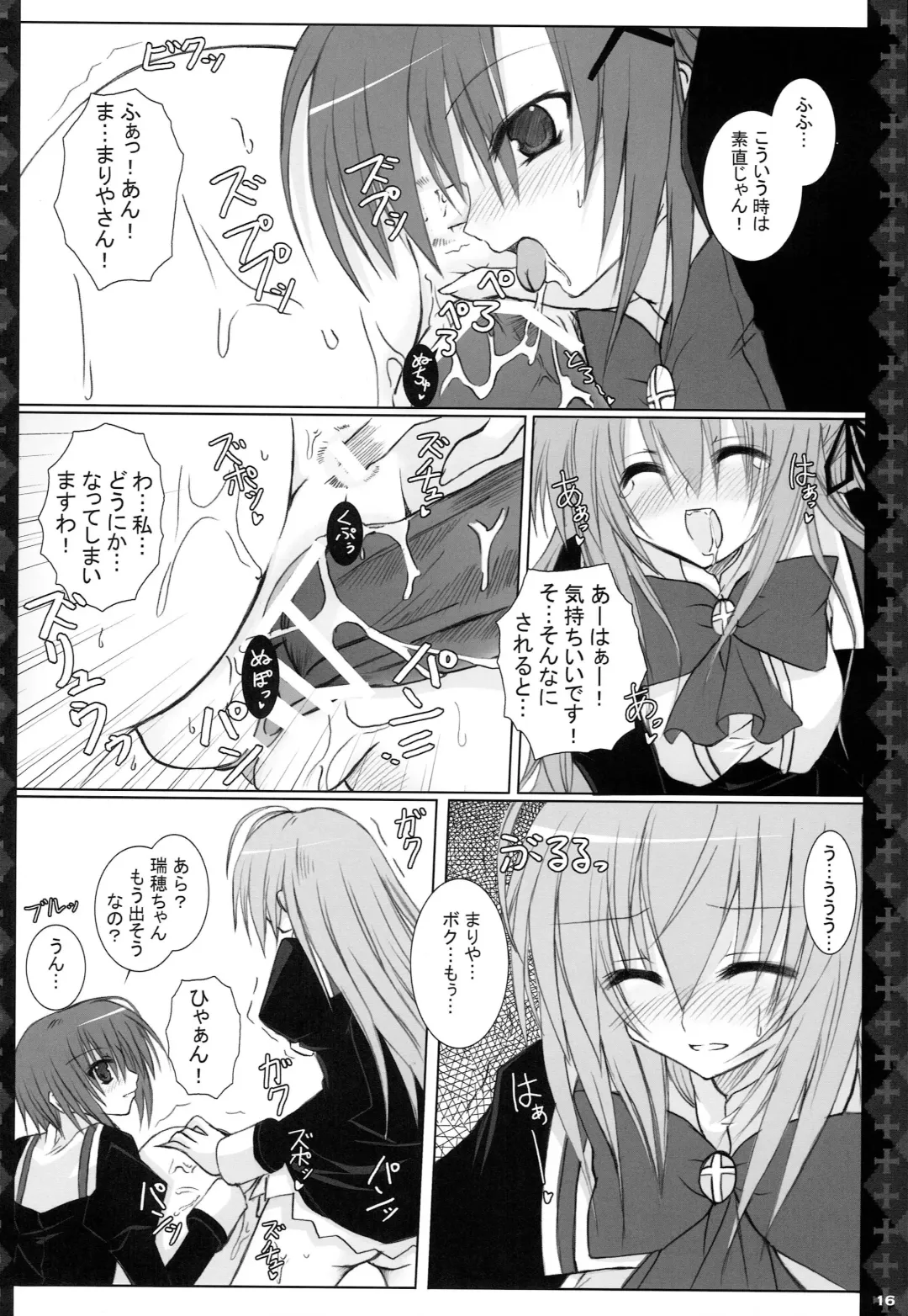 [Kannon Ouji] Love Power. Fhentai - Page 15