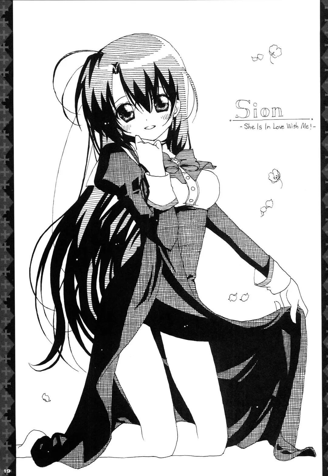 [Kannon Ouji] Love Power. Fhentai - Page 18