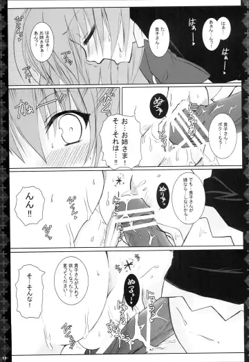[Kannon Ouji] Love Power. Fhentai - Page 10
