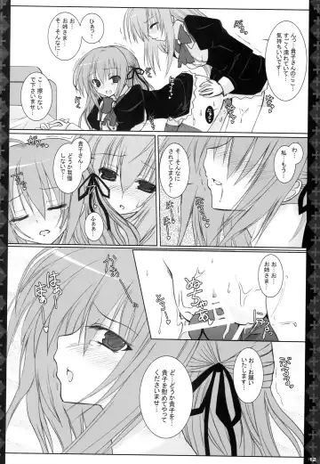 [Kannon Ouji] Love Power. Fhentai - Page 11