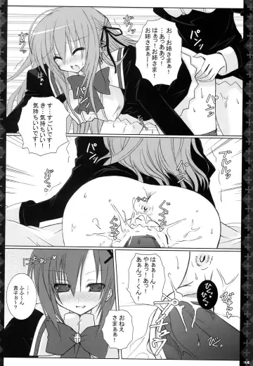 [Kannon Ouji] Love Power. Fhentai - Page 13