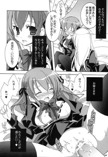 [Kannon Ouji] Love Power. Fhentai - Page 21