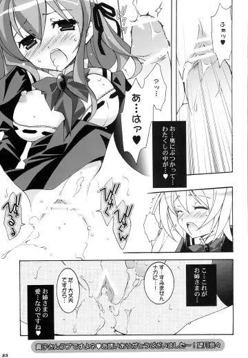[Kannon Ouji] Love Power. Fhentai - Page 22