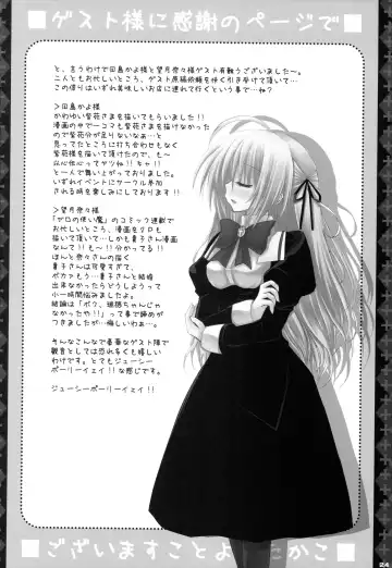 [Kannon Ouji] Love Power. Fhentai - Page 23