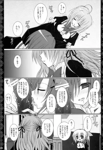 [Kannon Ouji] Love Power. Fhentai - Page 4
