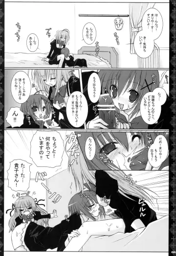 [Kannon Ouji] Love Power. Fhentai - Page 5