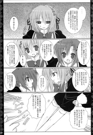 [Kannon Ouji] Love Power. Fhentai - Page 6