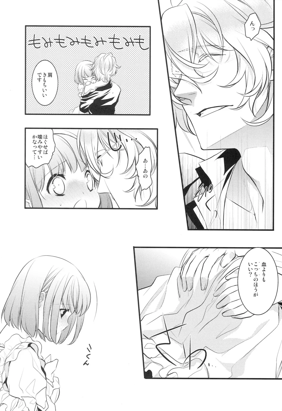 [Nekonattou] ParaPara Fhentai - Page 11