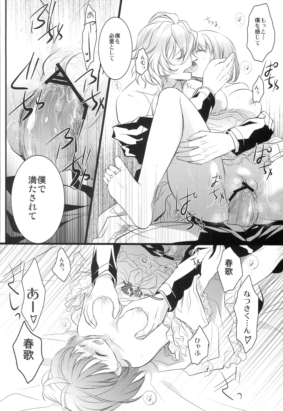 [Nekonattou] ParaPara Fhentai - Page 15