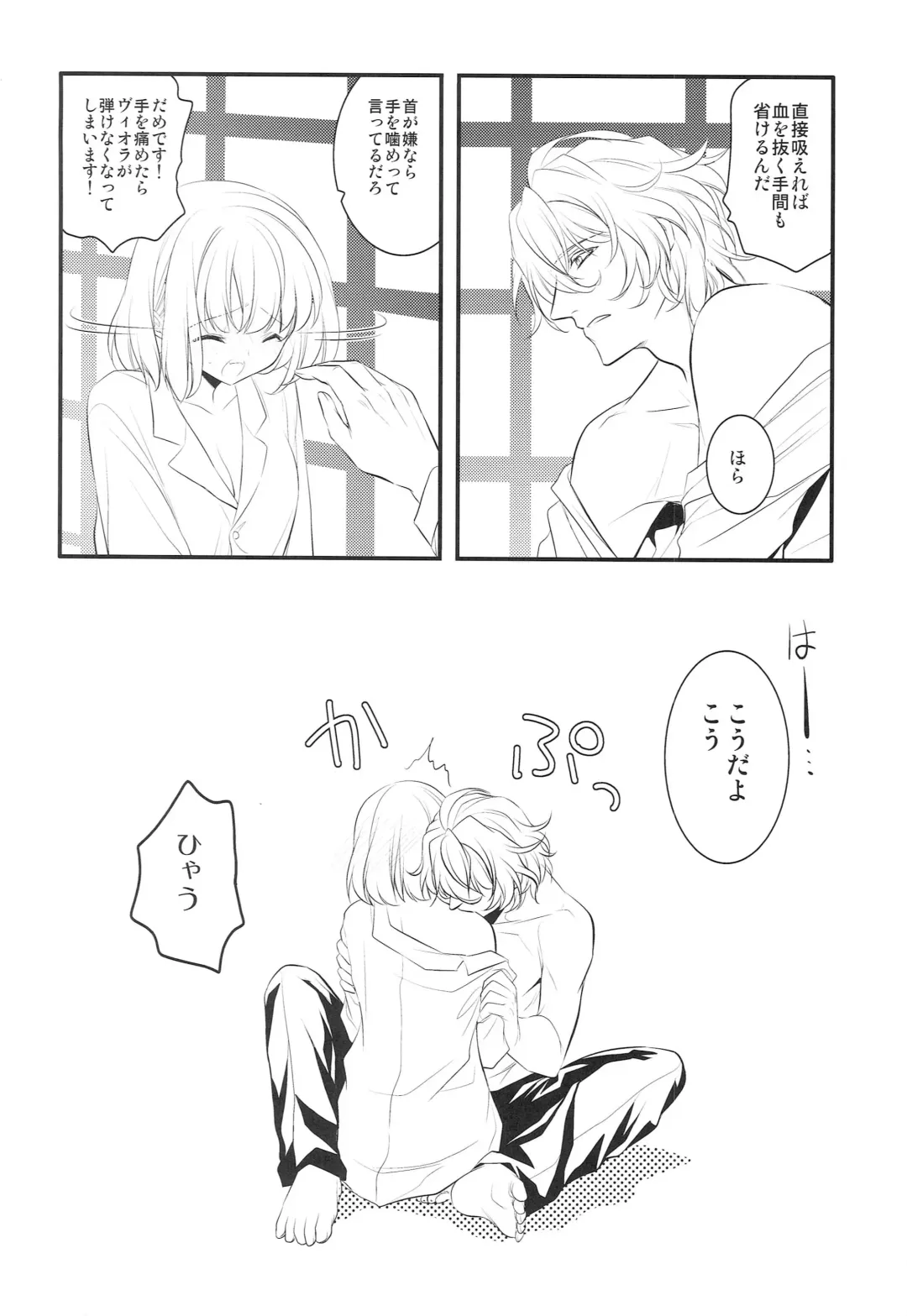 [Nekonattou] ParaPara Fhentai - Page 21